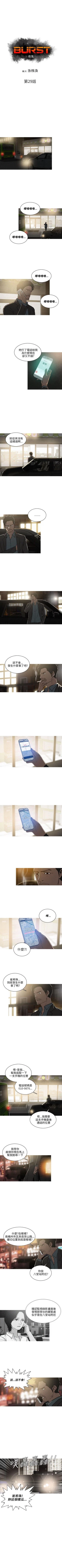 Page 95 of BURST 1-60