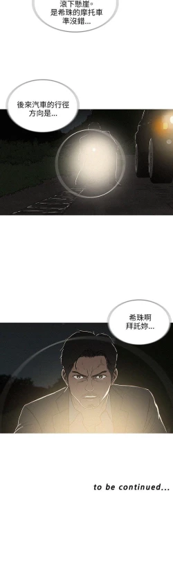 Page 98 of BURST 1-60