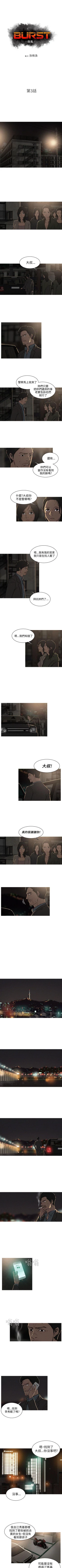 Page 9 of BURST 1-60