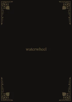 Page 22 of Sei ni Mezameta Yuuki Haru