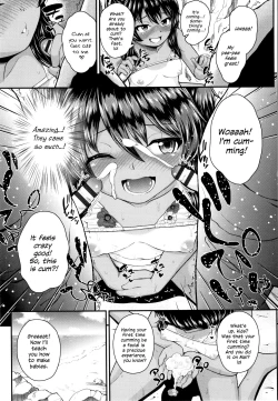 Page 9 of Onii no Kuse ni after