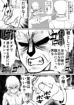 Page 103 of 个人上载