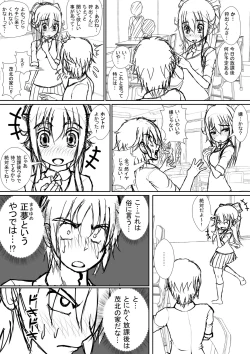 Page 10 of 个人上载