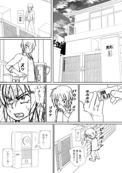 Page 11 of 个人上载