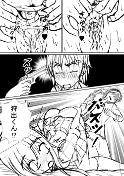 Page 15 of 个人上载