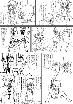 Page 16 of 个人上载