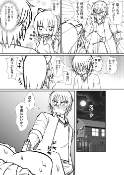 Page 18 of 个人上载