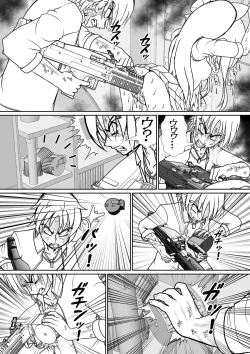 Page 38 of 个人上载