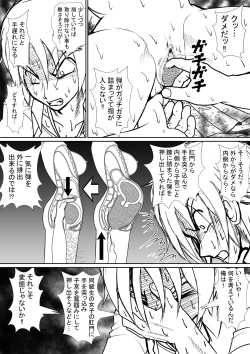 Page 42 of 个人上载