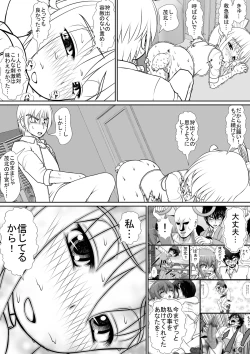 Page 50 of 个人上载