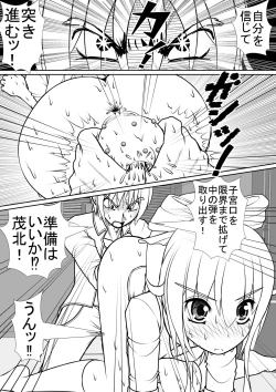 Page 52 of 个人上载