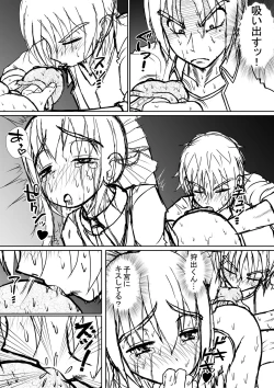 Page 57 of 个人上载