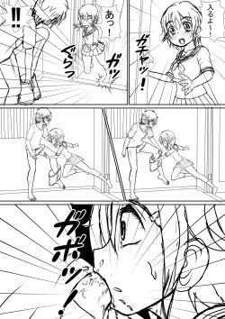 Page 6 of 个人上载