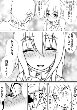 Page 70 of 个人上载