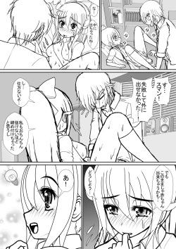 Page 81 of 个人上载