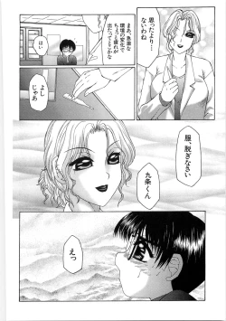 Page 102 of Libido Y