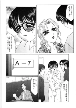 Page 200 of Libido Y