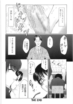 Page 202 of Libido Y