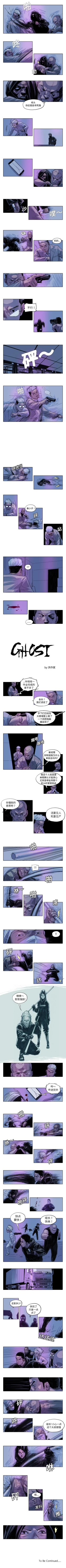 Page 45 of GHOST 1-60