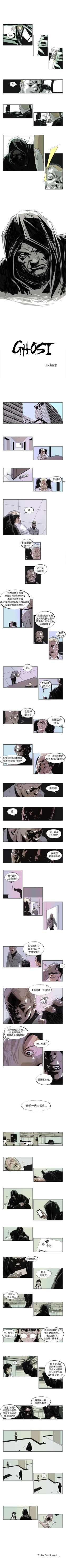 Page 55 of GHOST 1-60