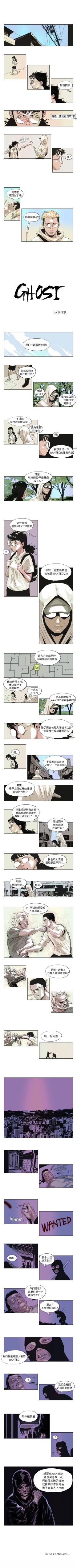 Page 61 of GHOST 1-60