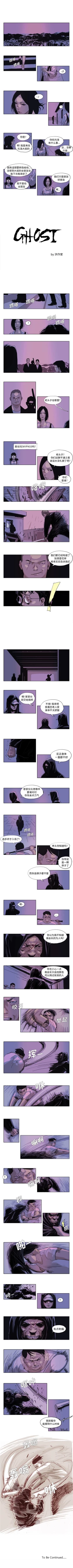 Page 63 of GHOST 1-60