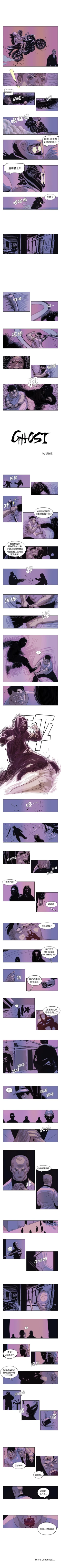 Page 65 of GHOST 1-60