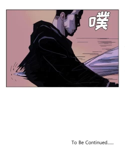 Page 74 of GHOST 1-60