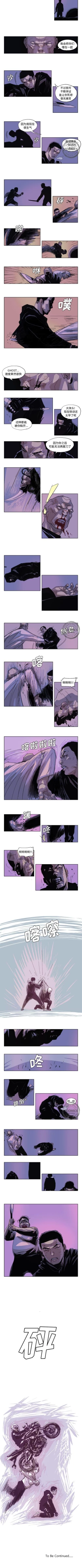 Page 75 of GHOST 1-60