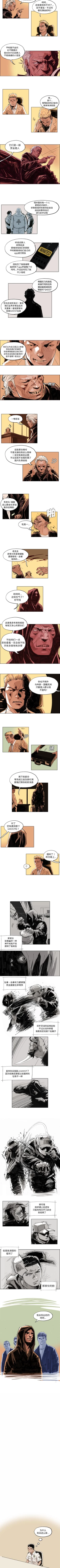 Page 8 of GHOST 1-60