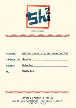 Page 37 of Ibasho ga Nai node Kamimachi shite mita Suterareta Shounen no Ero Manga | A Dirty Manga About a Boy Who Got Abandoned and Is Waiting for Someone To Save Him Ch. 2