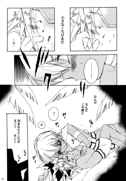Page 16 of Kinjirareta Asobi