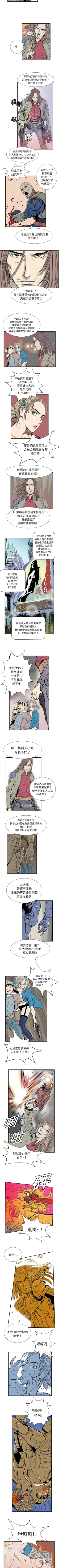 Page 10 of PROTO 109 1-62