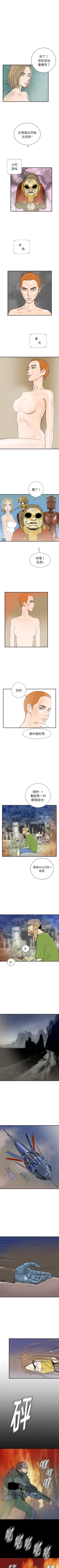 Page 114 of PROTO 109 1-62