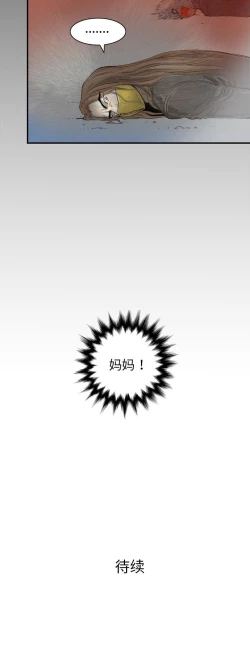 Page 116 of PROTO 109 1-62