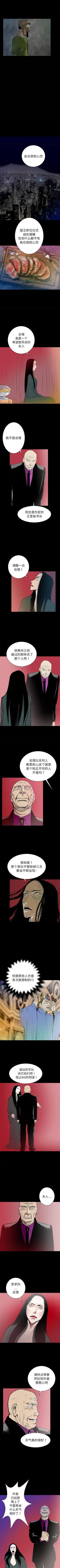 Page 125 of PROTO 109 1-62