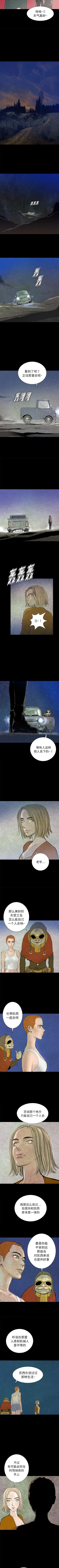 Page 126 of PROTO 109 1-62