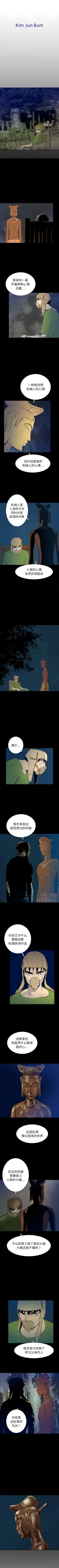 Page 130 of PROTO 109 1-62