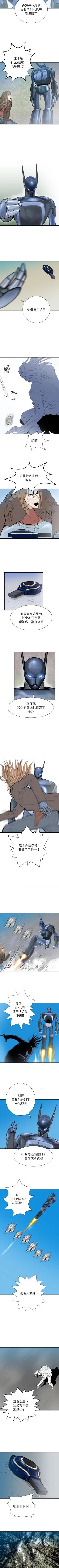 Page 144 of PROTO 109 1-62