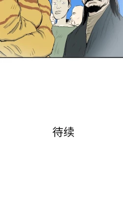 Page 146 of PROTO 109 1-62