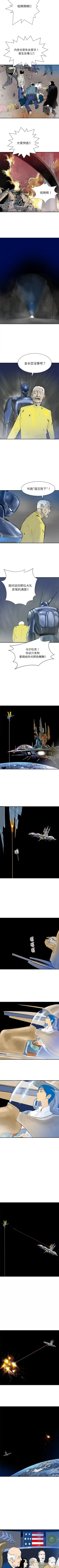 Page 150 of PROTO 109 1-62