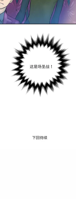 Page 152 of PROTO 109 1-62