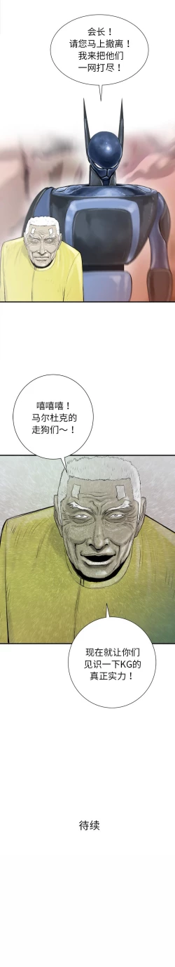 Page 158 of PROTO 109 1-62