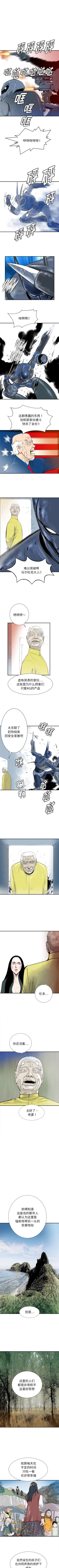 Page 160 of PROTO 109 1-62