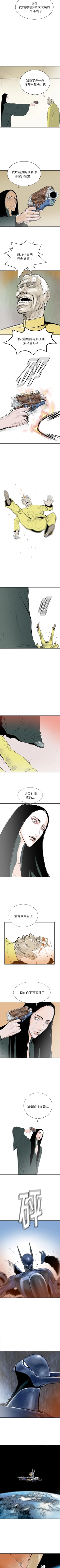 Page 162 of PROTO 109 1-62