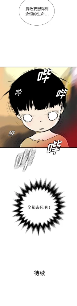 Page 170 of PROTO 109 1-62