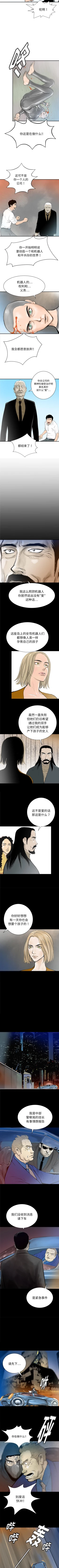 Page 179 of PROTO 109 1-62