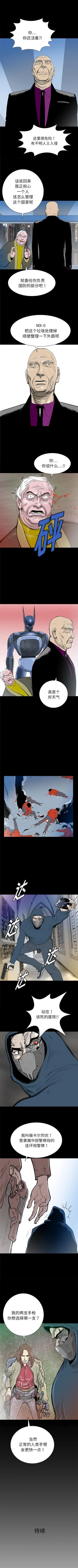 Page 185 of PROTO 109 1-62