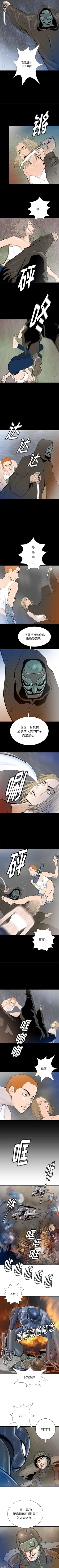 Page 192 of PROTO 109 1-62