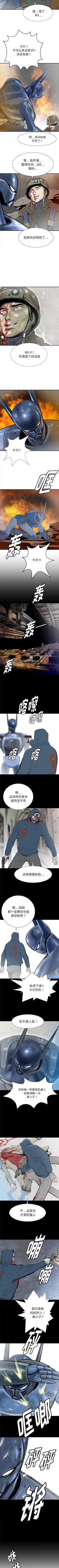 Page 193 of PROTO 109 1-62